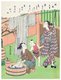 Japan: A domestic scene with a poem by Empress Jitō (645 – 703). From an untitled series of 'One Hundred Poems by One Hundred Poets', Fujiwara no Teika (1162-1214). Suzuki Harunobu (c. 1725-1770), c. 1760s